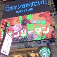 Japan(ft vision)