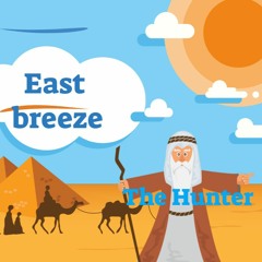 East breeze(Пустынный бриз).