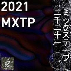 Girls II - 2021 MXTP