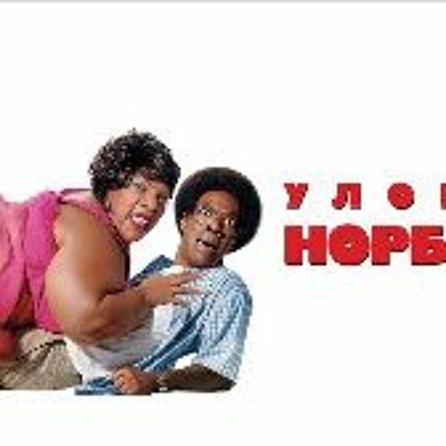 Norbit streaming online