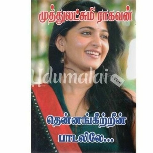 Stream Muthulakshmi Raghavan Novels Pdf Free ##VERIFIED## Download by  Jeffrey | Listen online for free on SoundCloud