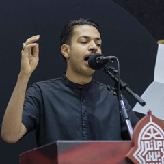‎الفقرة الرابعة | الرَّادود علي المحرقي | ليلة ذكرى استشهاد الإمام علي السجاد "ع" | 1446هـ | 2025مـ