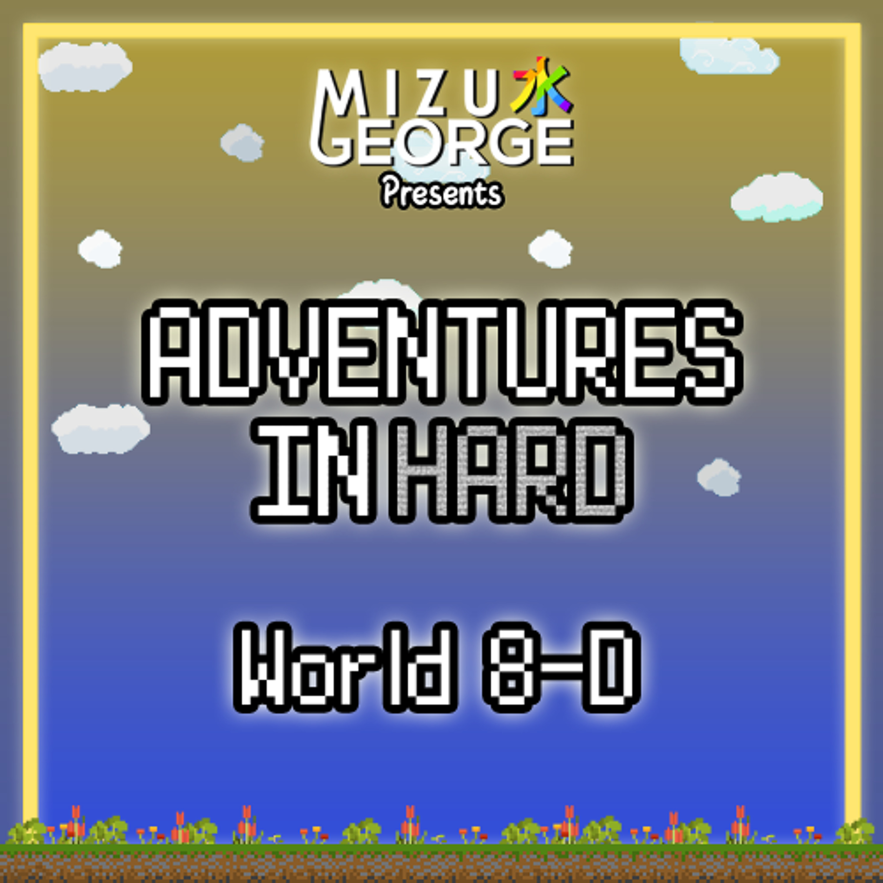 Adventures in Hard