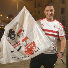 بحبك يا زمالك