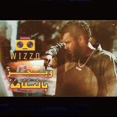 Belsalama - WEGZ X Molotov ( W I Z Z O Productions )|| ويجز بالسلامة ريمكس 2021