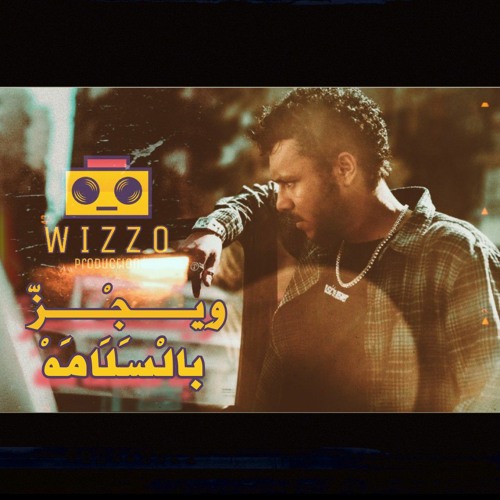 Belsalama - WEGZ X Molotov ( W I Z Z O Productions )|| ويجز بالسلامة ريمكس 2021