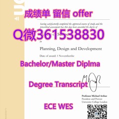 办UCL伦敦大学毕业证#成绩单 offer 录取通知书 ＋q微：361538830 Diploma办理学生ID卡