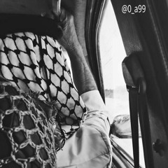 لمنة ياشباج-سامي كمال