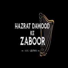 Zaboor 66|Sung by SUMBLE NOREEN |Ae Zamin K Basio Midahat k geet Gao|Dr.Bahir KhizanBHEEMPLASI