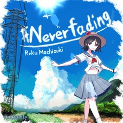 #Neverfading【Liminality】