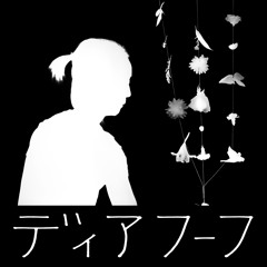 The Poignant Melody
