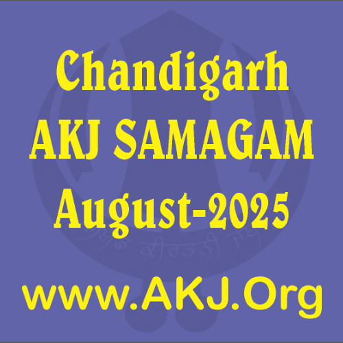 022_Chandigarh_23Aug2025_SatEve_Rainsabai_Bhai Jasbir Singh Jee (Jalandhar)