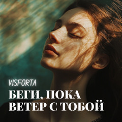 Новый день