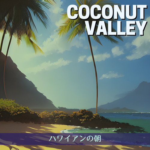 Stream Island Jazz by Coconut Valley | Listen online for free on SoundCloud