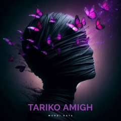 Sad Guitar Type Beat | Melodic Type Beat "Tariko Amigh" بیت ترپ با گیتار