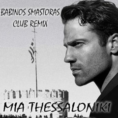 KONSTANTINOS ARGIROS - MIA THESSALONIKI  (Babinos Smastoras Club Remix)