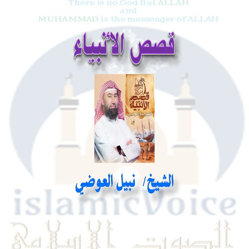 09- الريح العقيم