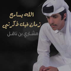 قائمة تشغيل بلا عنوان