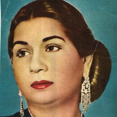 أم كلثوم - (الكوبليه الأخير) قصيدة: حديث الروح ... عام ١٩٦٧م