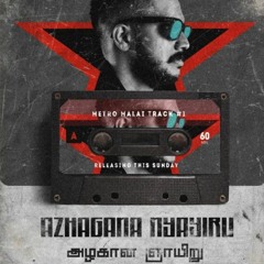Tamilzh