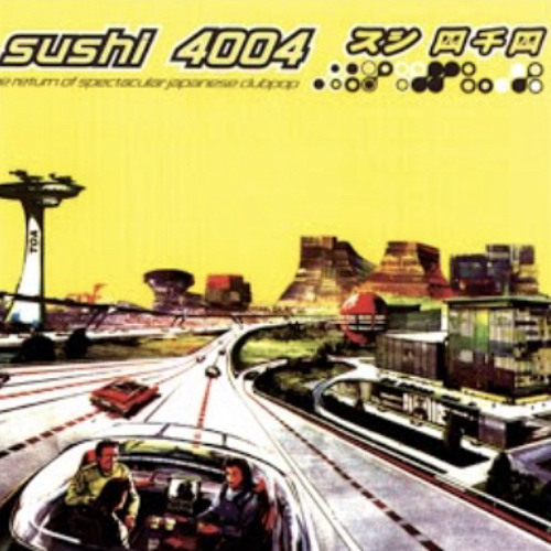 hi posi- you are my music