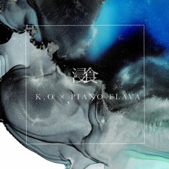 浸食 ft. PIANO FLAVA
