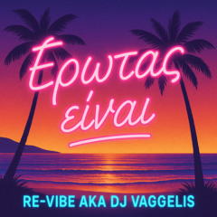 Βικτώρια Χαλκίτη -   Ερωτας Είναι (Re-Vibe aka DJ Vaggelis Remix)