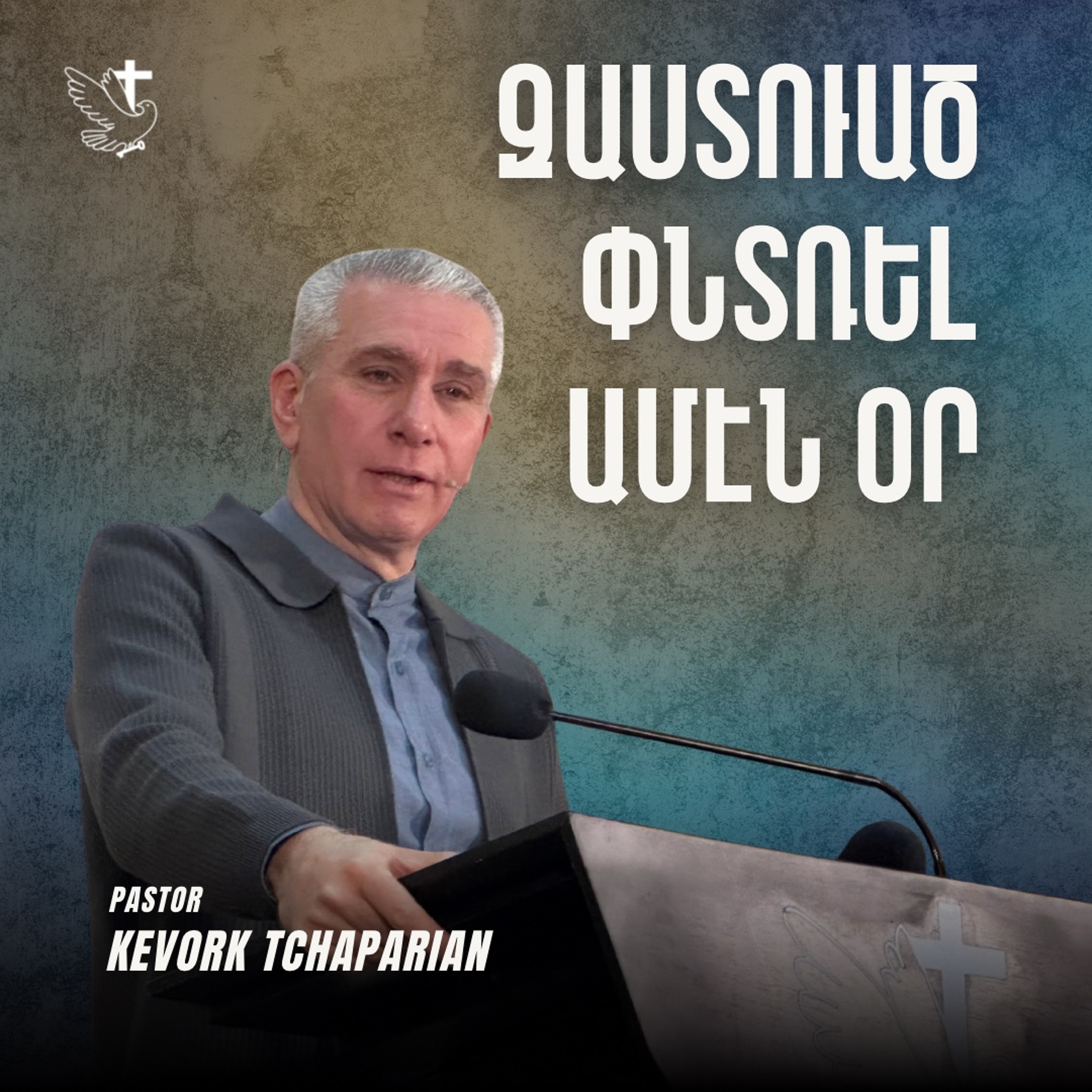 զԱստուած Փնտռել Ամէն Օր episode artwork