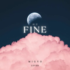 MIGYO - Fine (태연)
