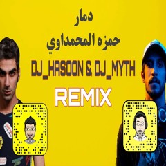 Remix By DJ Hasoon & DJ MYTH ... حمزه المحمداوي ... دمار ... معزوفة