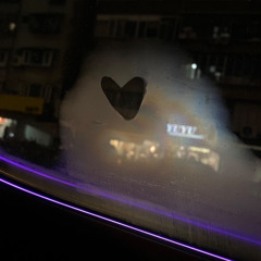 Shawty我們不像童話故事一樣的愛情.