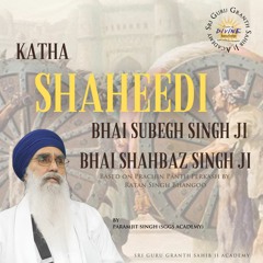 Katha | Bhai Subegh Singh Ji & Bhai Shahbaz Singh Ji