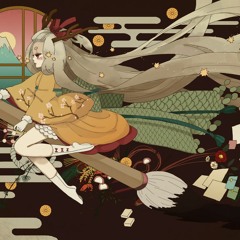 harito - Geist