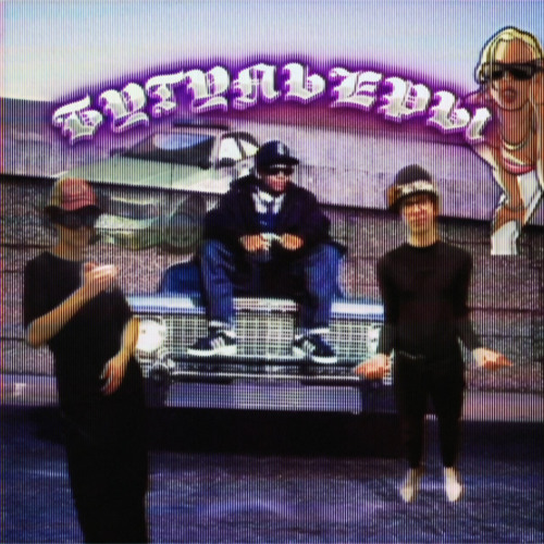бугульеры feat. мс котёнок