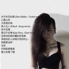 慢摇 (manyao) VOL.3