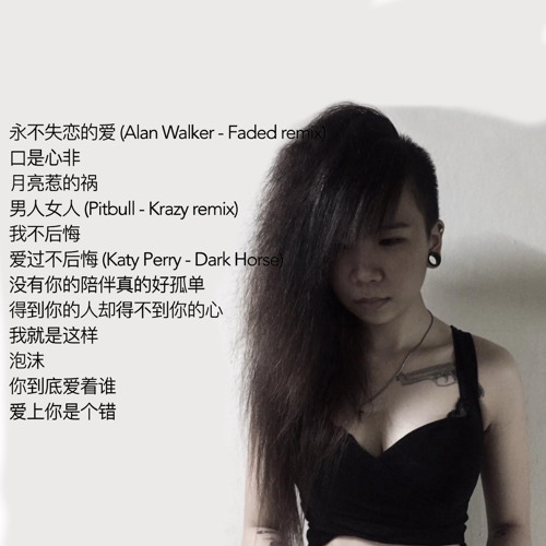 慢摇 (manyao) VOL.3