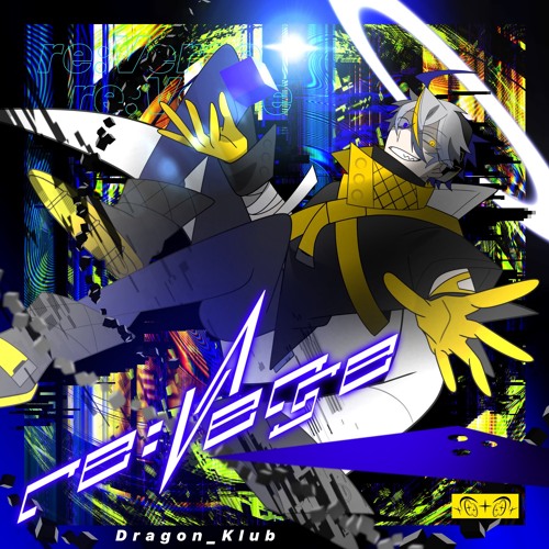 re:Verse [from EGOEND][Drum'n'bass]