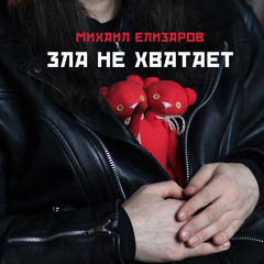 Два грамма гаша