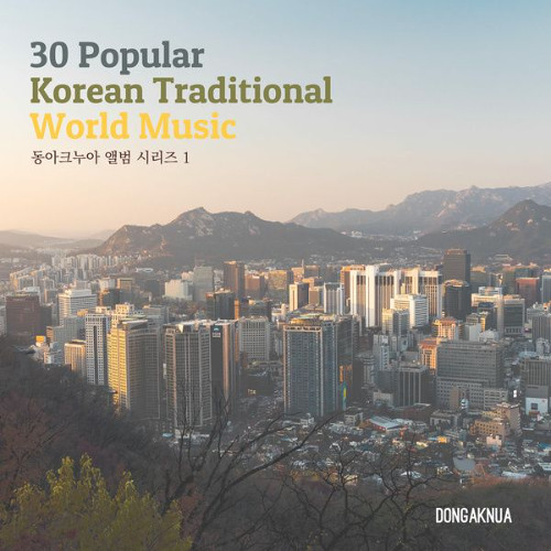 Cheonan Intersection