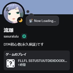 📞discord-call-sound type beat?