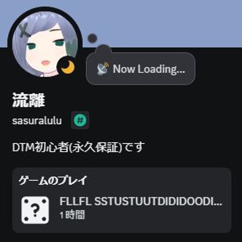 📞discord-call-sound type beat?