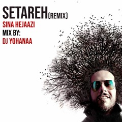 سینا حجازی اهنگ ستاره .🥰دیجی میکس : Dj Yohanaa