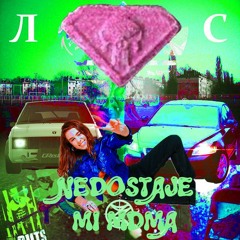 NEDOSTAJE MI MDMA (SAD REMIX CLAIRO) :((