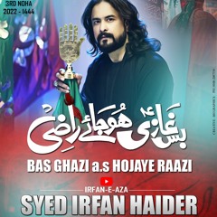 Bus Ghazi (a.s) Hojaye Razi  --  Syed Irfan Haider  --  2022  -  1444