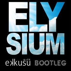 Special D & Scott Brown - Elysium (ekkusu Bootleg)