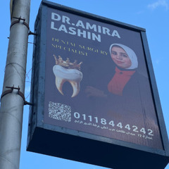 Le Python, Le C# (prod. Jacquaria Del Samplissimo)