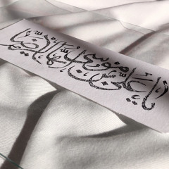 مِحتاج أزورك.