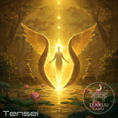 転生 - Tensei