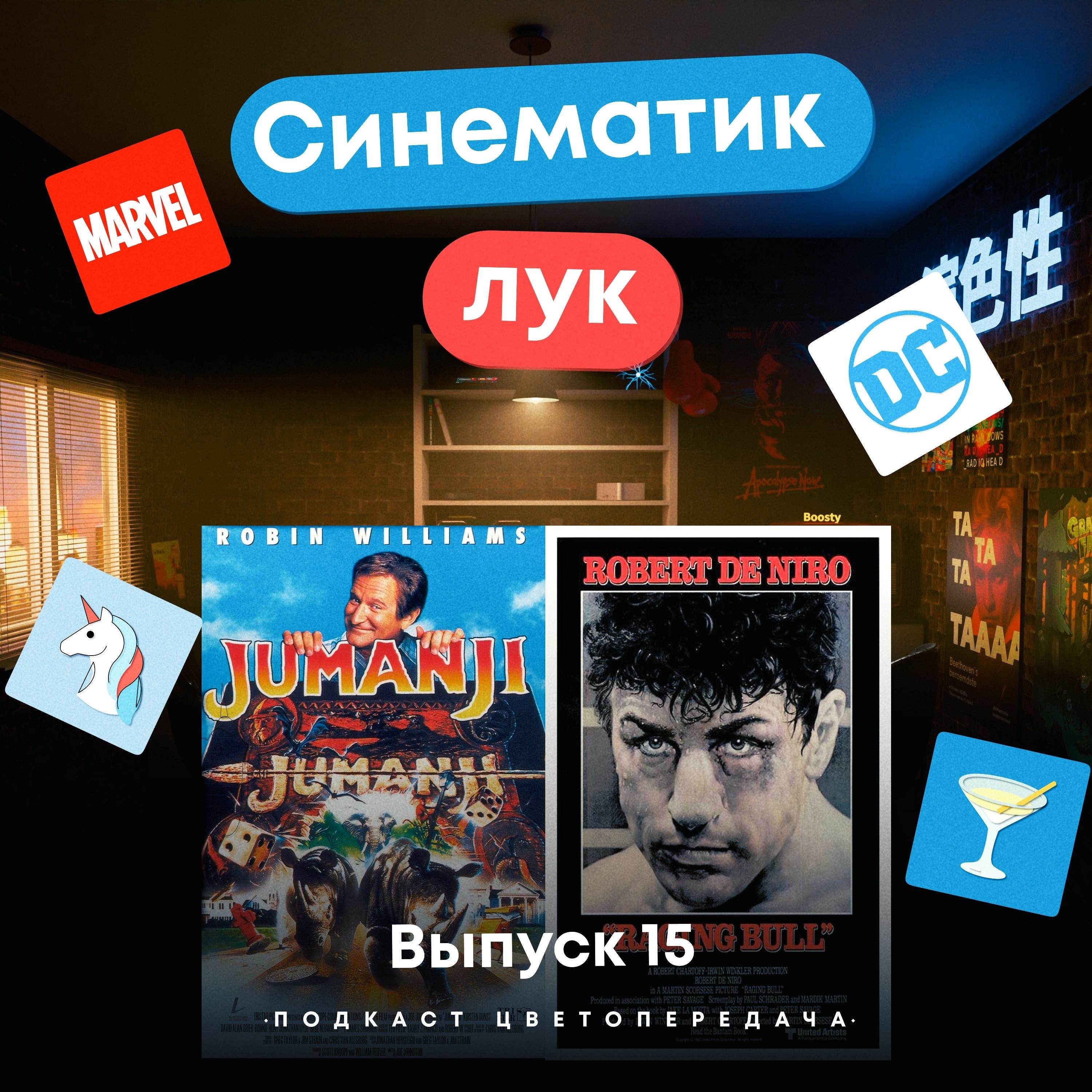 podcast