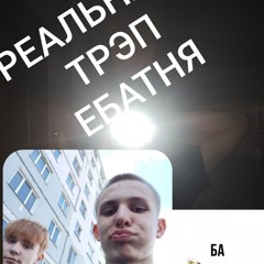 мешанина(+krispylite)